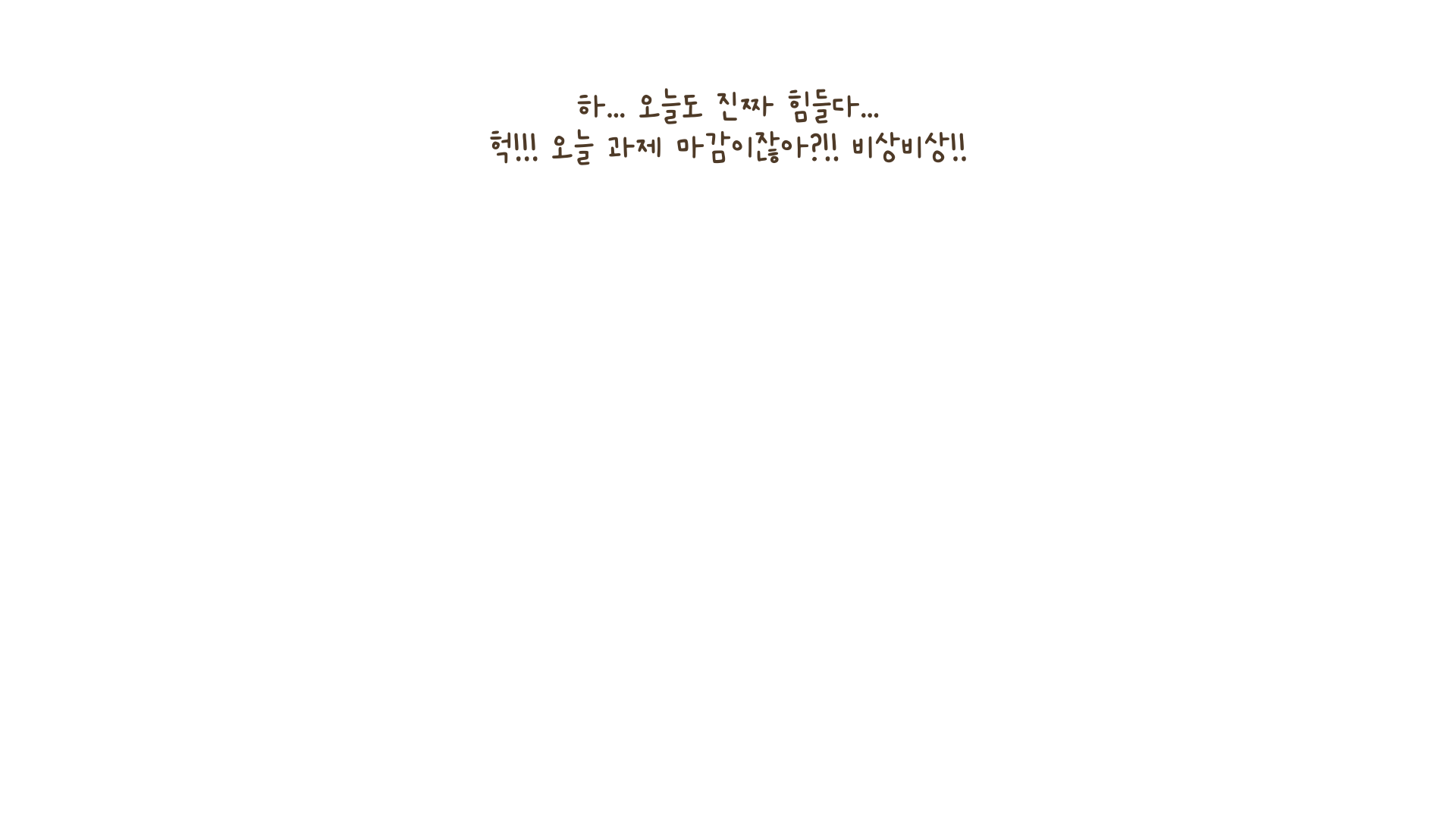 지피티 자막