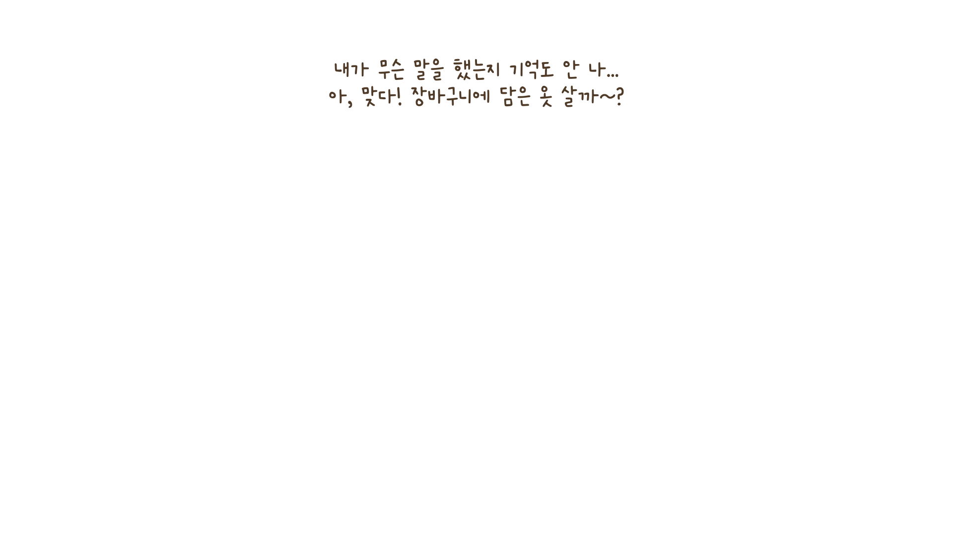 노머니 자막